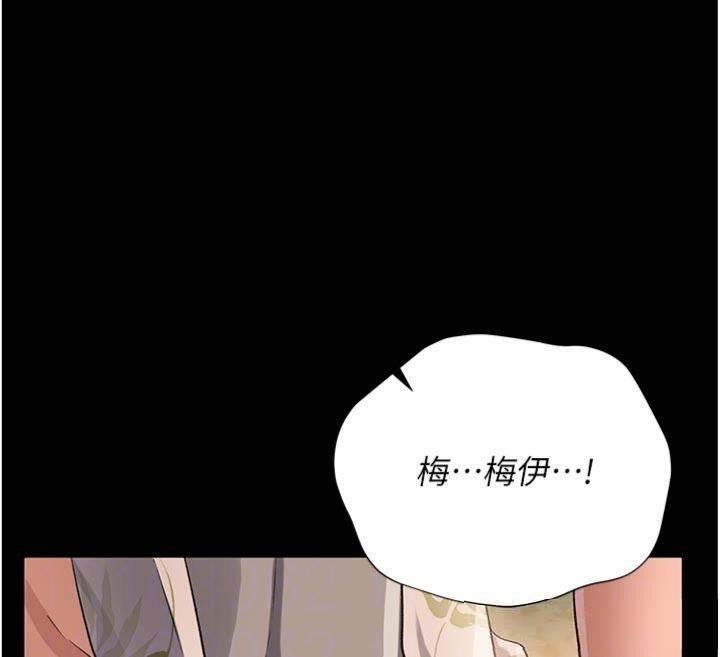 借妻條約第27話-我喜歡被他強暴的感覺&hearts;