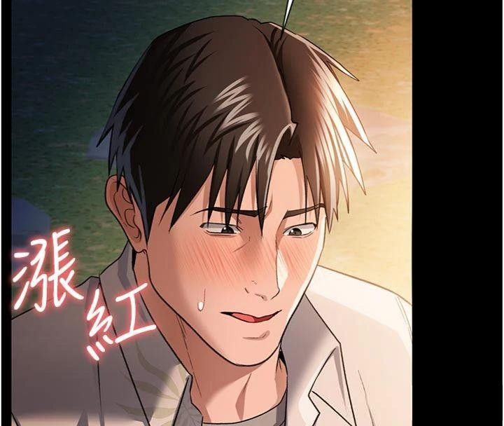 借妻條約第27話-我喜歡被他強暴的感覺&hearts;