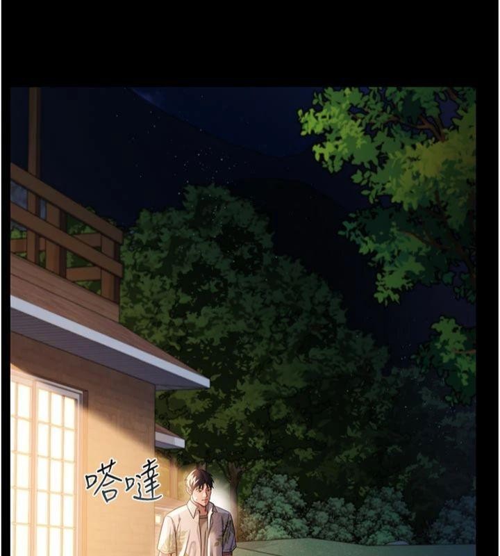 借妻條約第27話-我喜歡被他強暴的感覺&hearts;