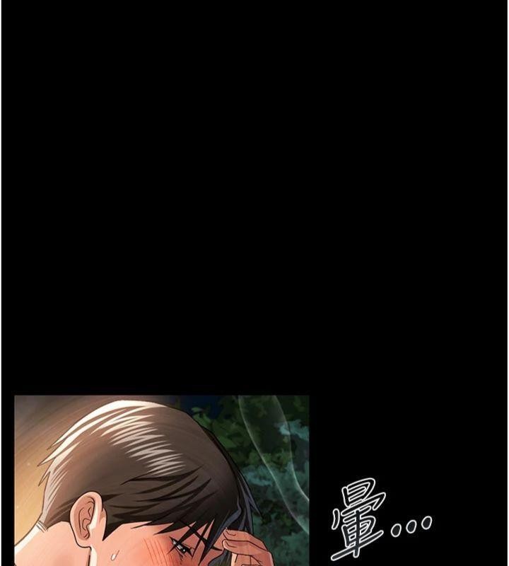 借妻條約第27話-我喜歡被他強暴的感覺&hearts;