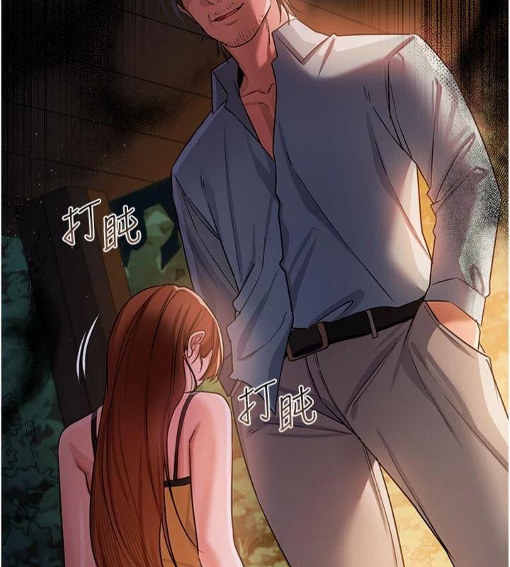 借妻條約第27話-我喜歡被他強暴的感覺&hearts;