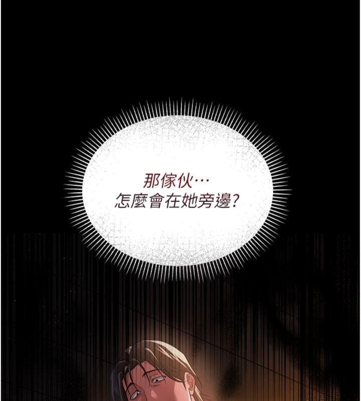 借妻條約第27話-我喜歡被他強暴的感覺&hearts;