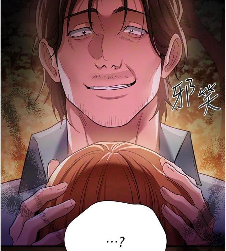 借妻條約第27話-我喜歡被他強暴的感覺&hearts;