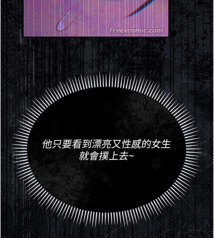 借妻條約第27話-我喜歡被他強暴的感覺&hearts;