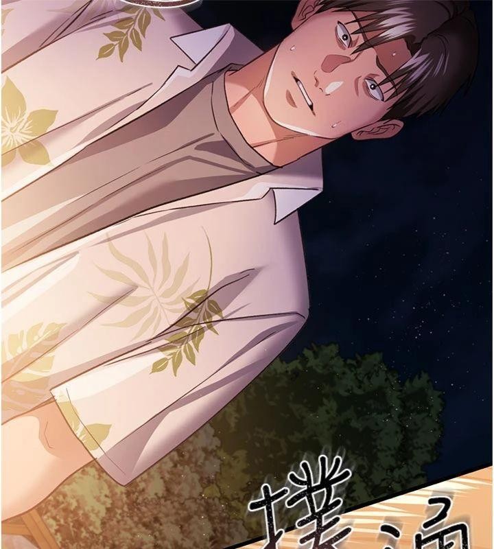 借妻條約第27話-我喜歡被他強暴的感覺&hearts;