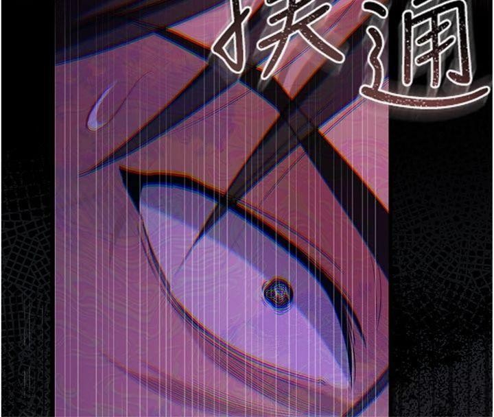 借妻條約第27話-我喜歡被他強暴的感覺&hearts;