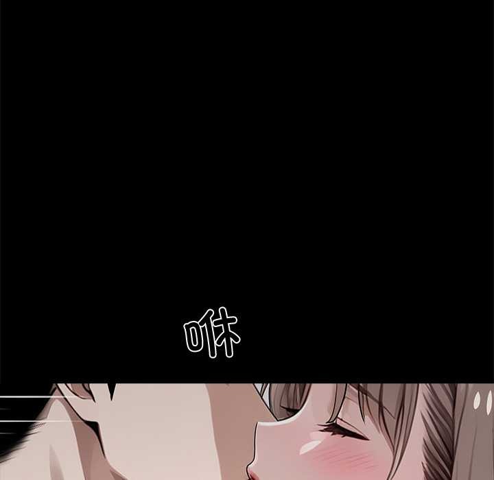 黑道X上班族第39話