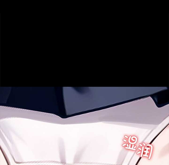 黑道X上班族第39話