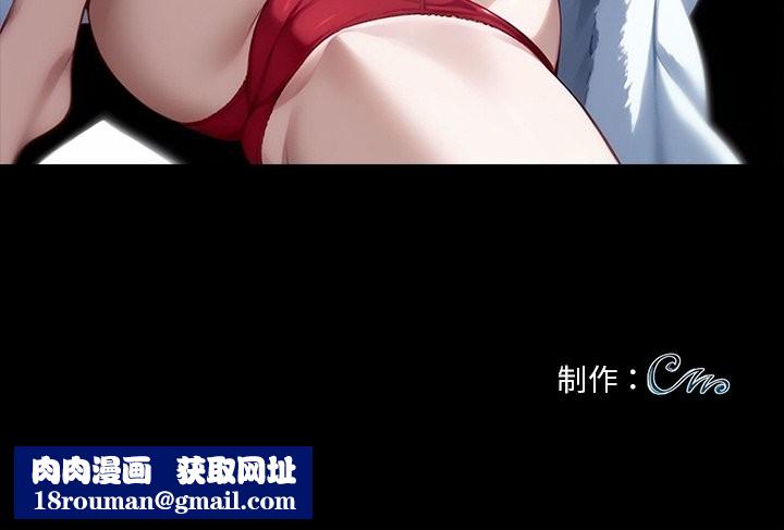 黑道X上班族第39話