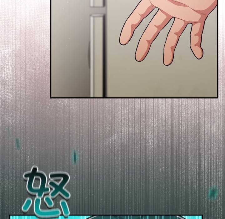 傻瓜病毒第51話