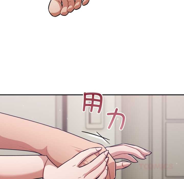 傻瓜病毒第51話