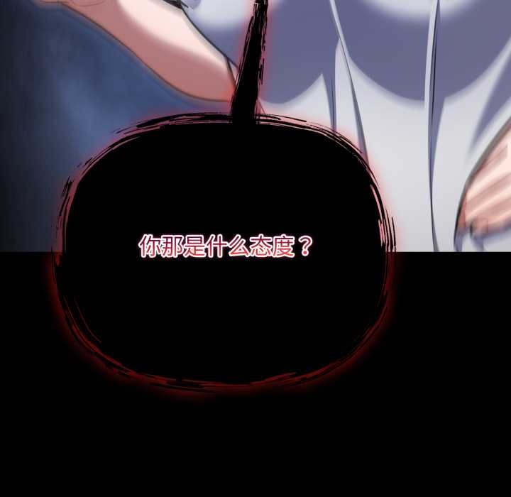 傻瓜病毒第51話