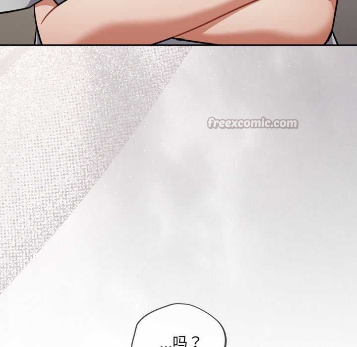 傻瓜病毒第51話