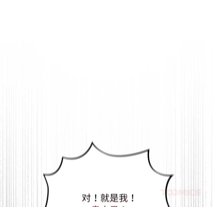 傻瓜病毒第51話