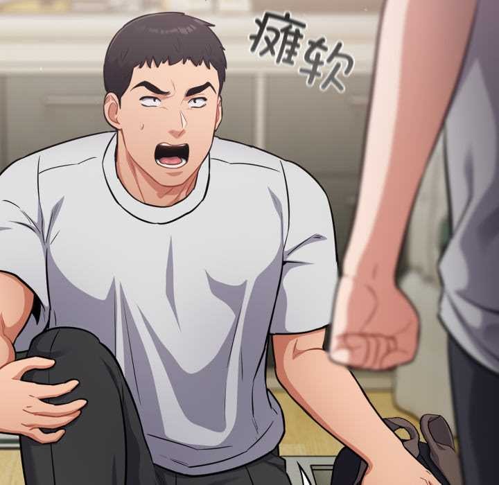 傻瓜病毒第51話