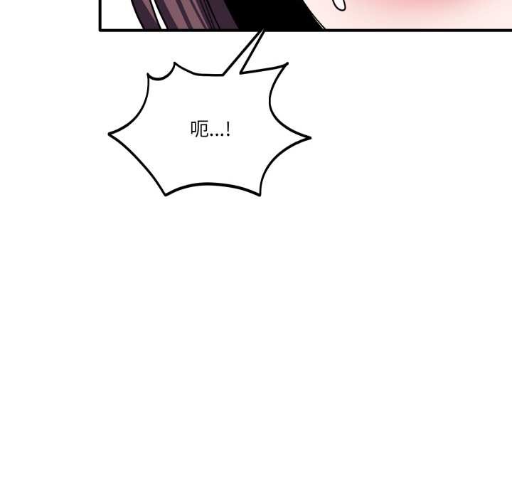 當狗不丟人第37話