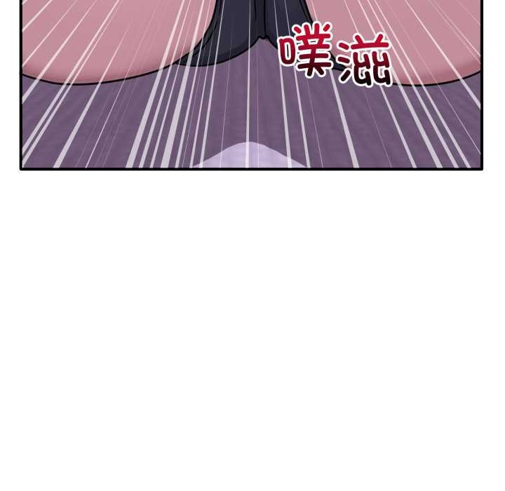 當狗不丟人第37話