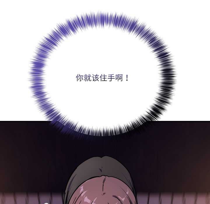 當狗不丟人第37話