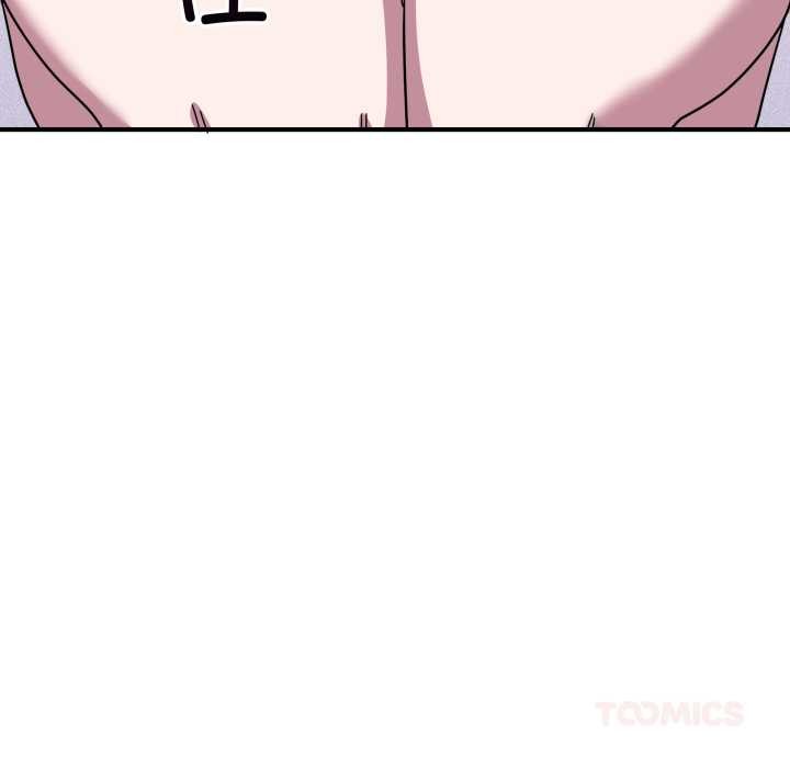 當狗不丟人第37話