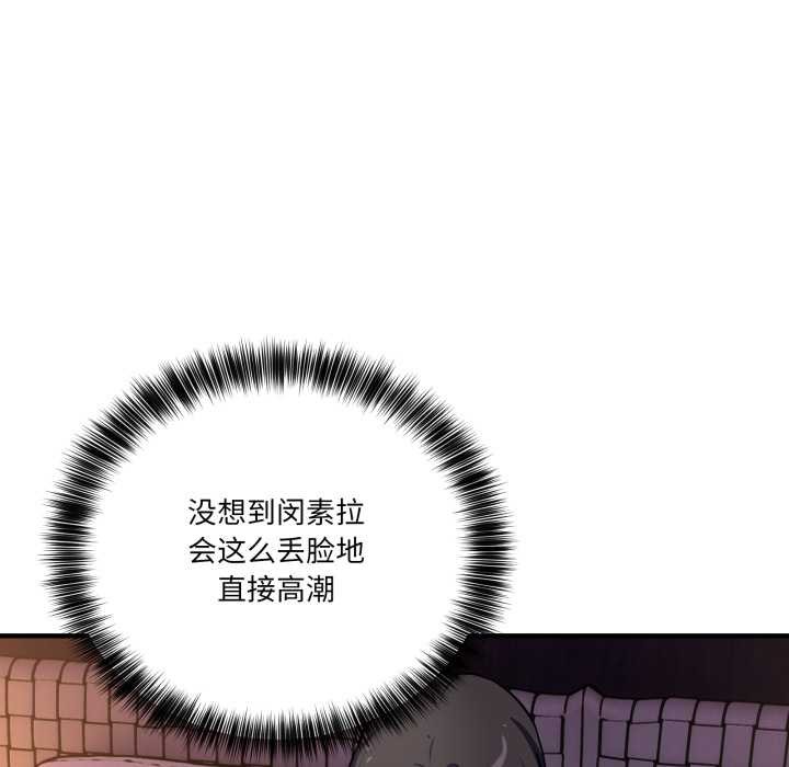 當狗不丟人第37話