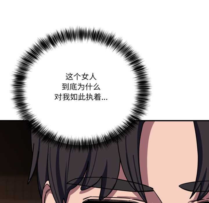 當狗不丟人第37話