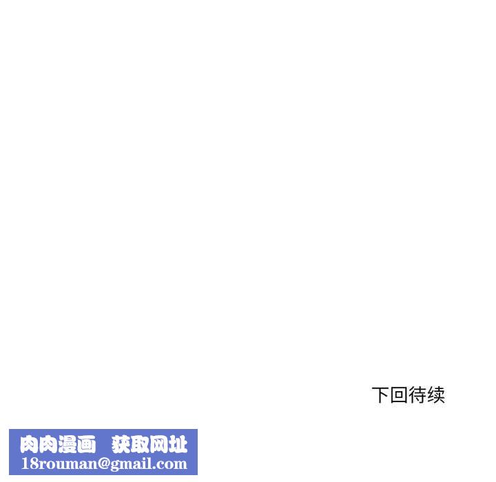 當狗不丟人第37話