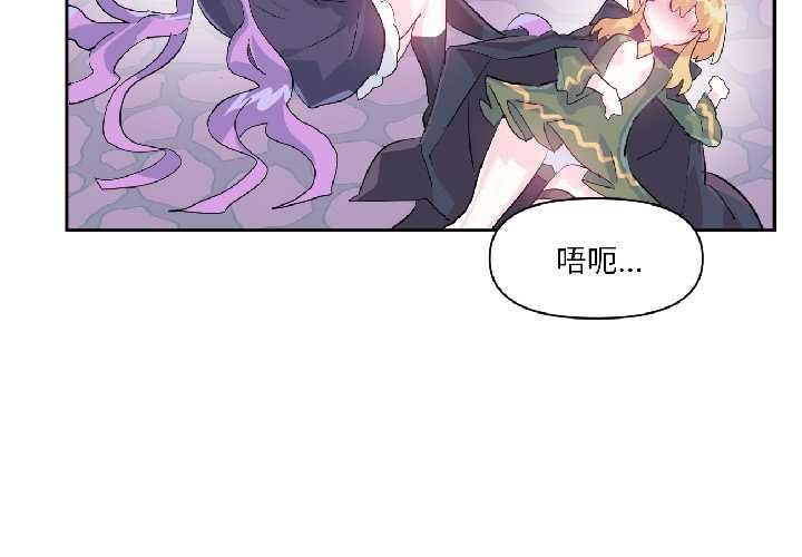 虚拟仙境第42話