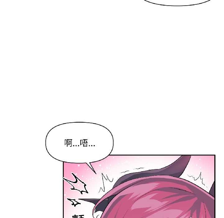 虚拟仙境第42話