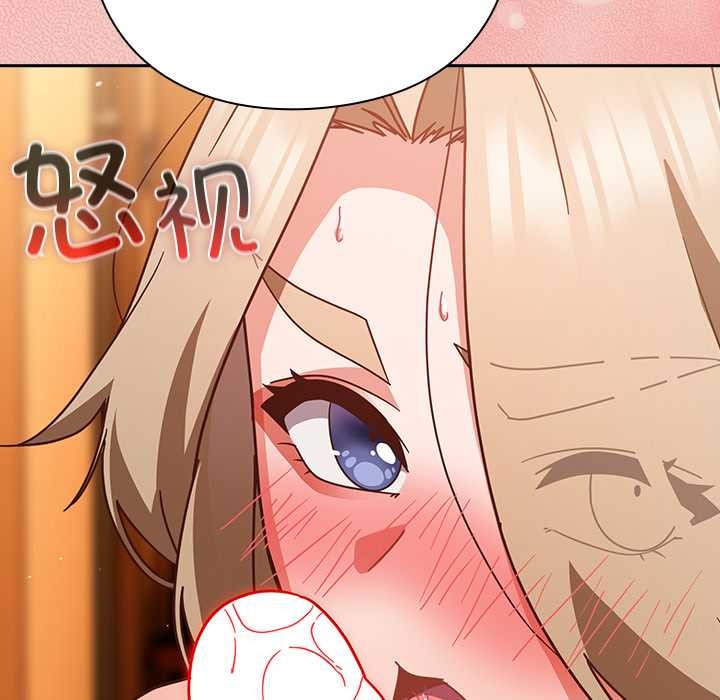 摸鱼生存指南第29話