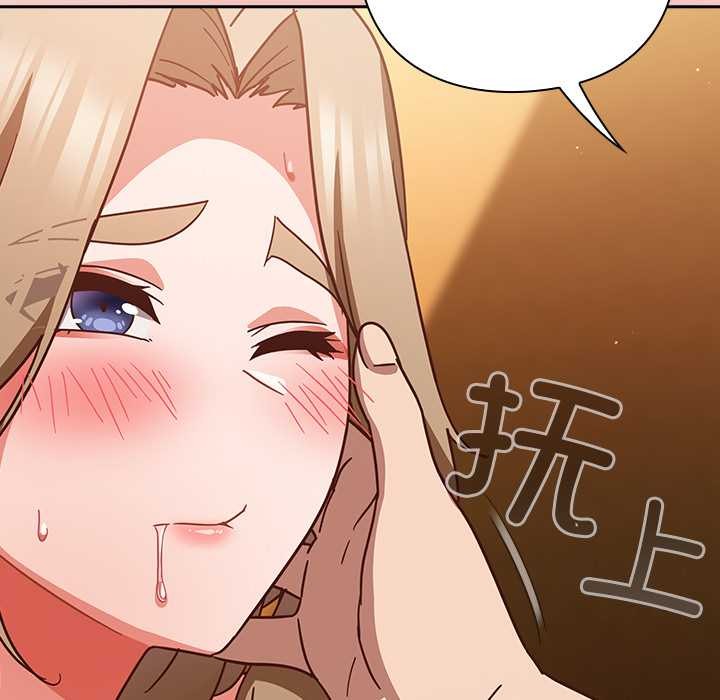 摸鱼生存指南第29話