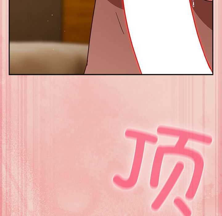 摸鱼生存指南第29話