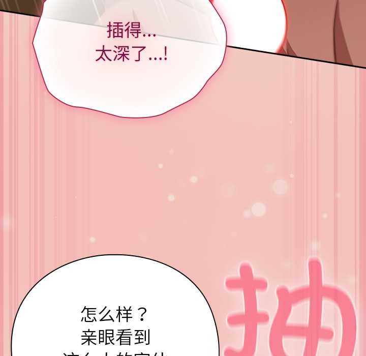 摸鱼生存指南第29話
