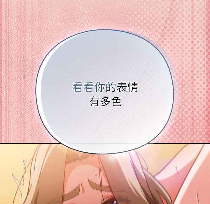 摸鱼生存指南第29話