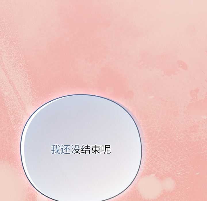 摸鱼生存指南第29話