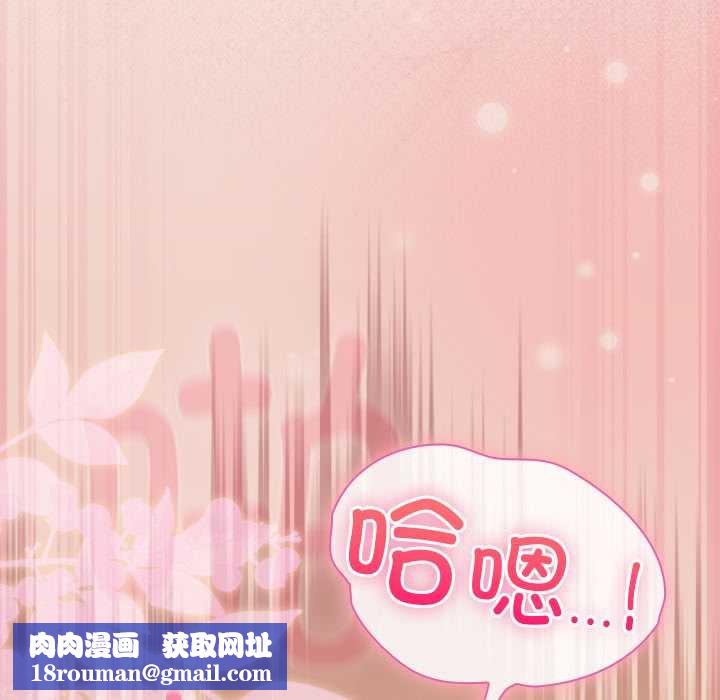 摸鱼生存指南第29話