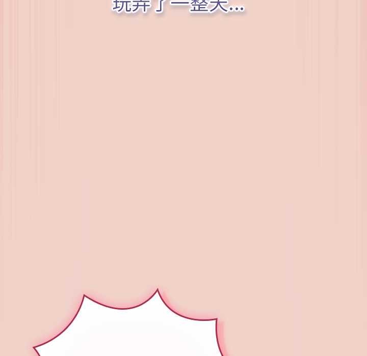 摸鱼生存指南第29話