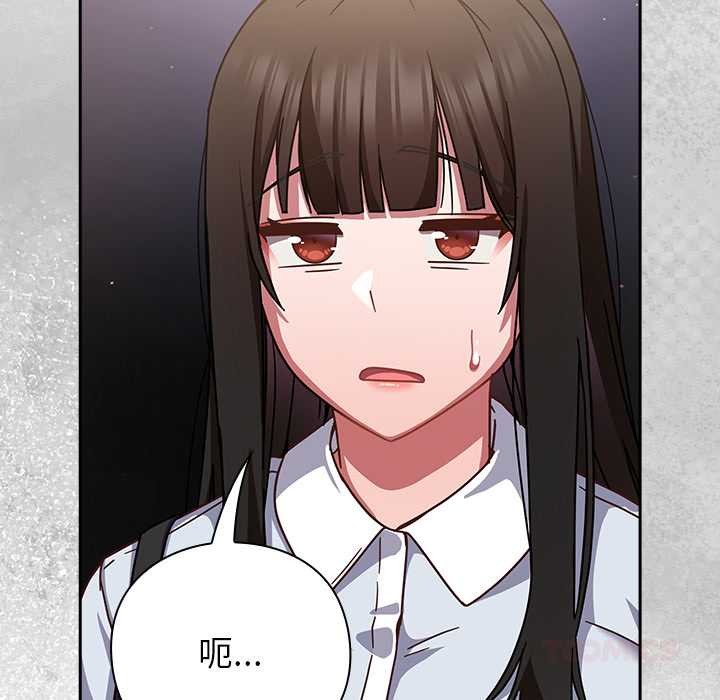 摸鱼生存指南第29話