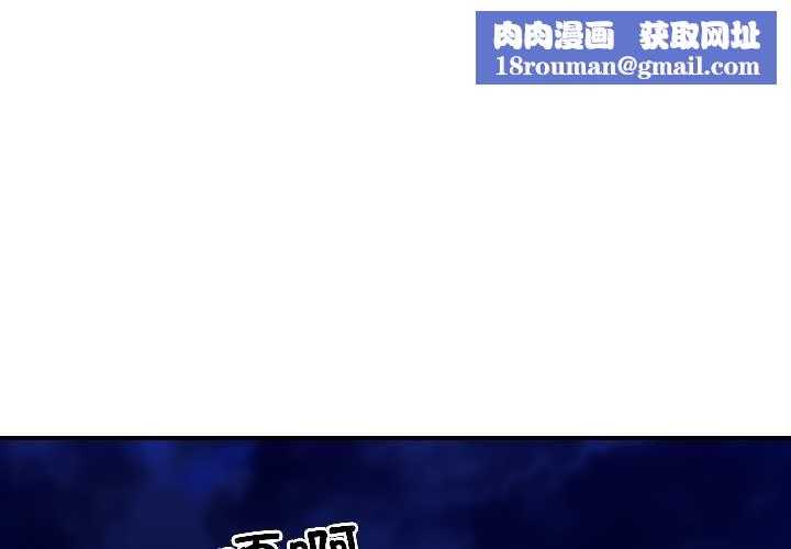 悖岛审判第8話