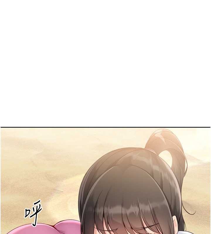 Setup!排球少女第77話-重新接受性事訓練