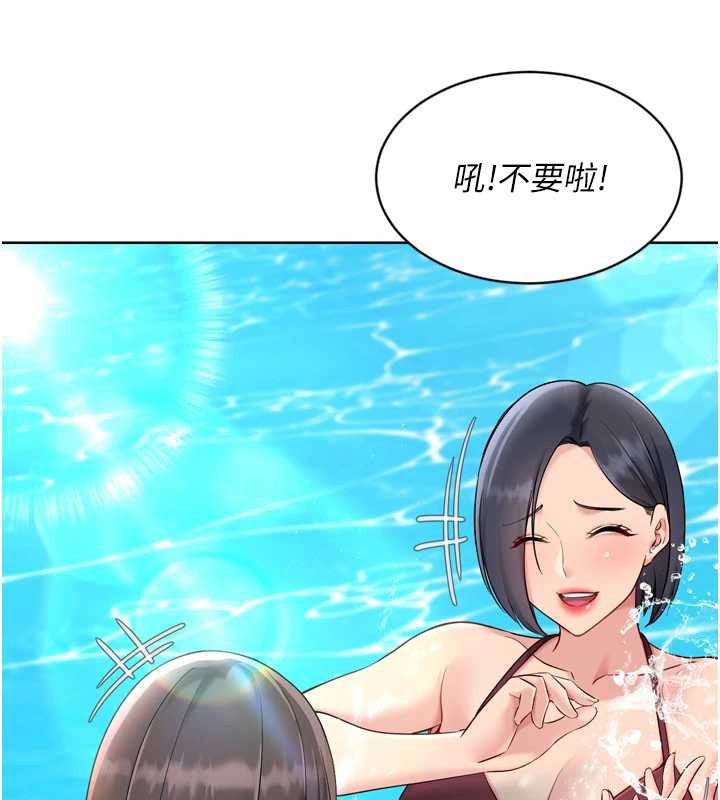 Setup!排球少女第77話-重新接受性事訓練