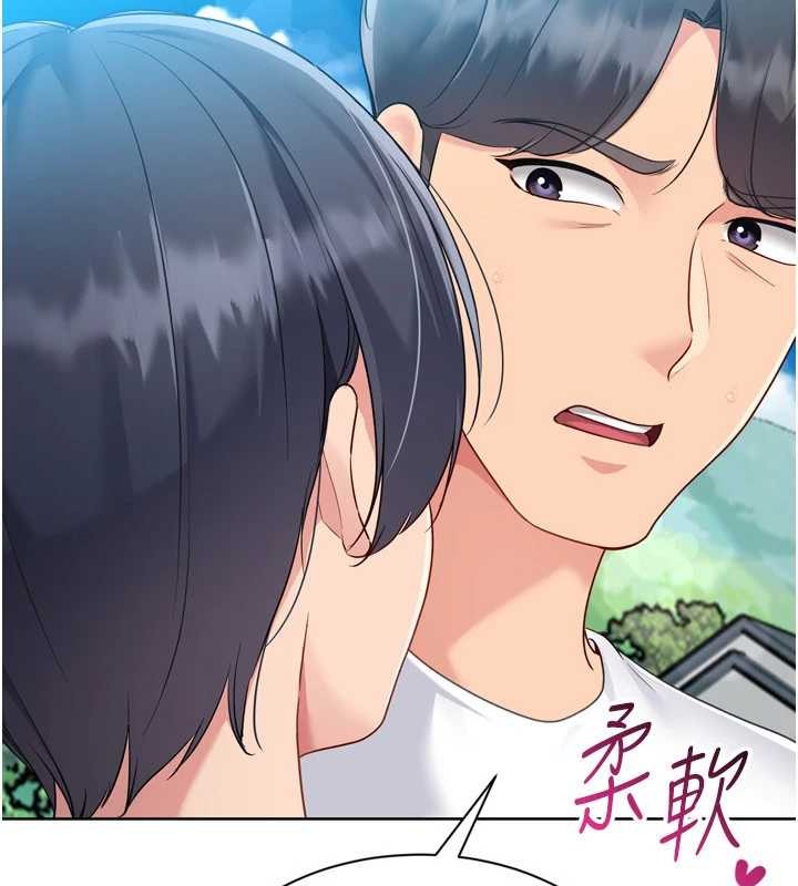 Setup!排球少女第77話-重新接受性事訓練