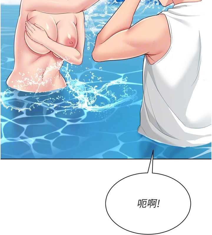 Setup!排球少女第77話-重新接受性事訓練