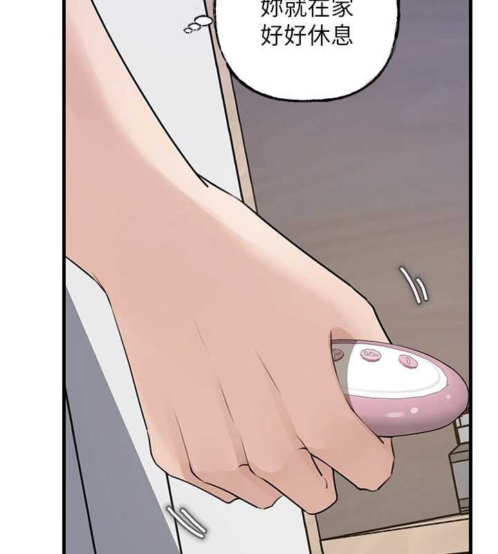 岳母为何那样第83話-將岳母變成我的所有物