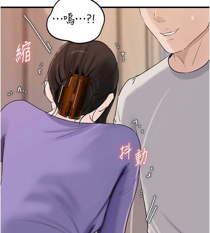 岳母为何那样第83話-將岳母變成我的所有物