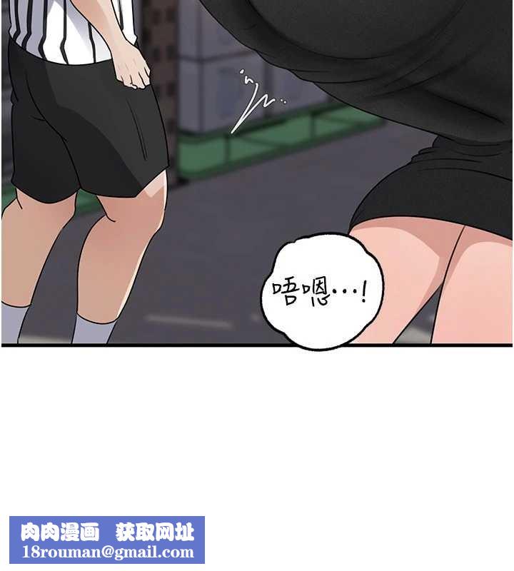 岳母为何那样第83話-將岳母變成我的所有物