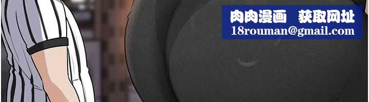 岳母為何那樣第83話-將岳母變成我的所有物