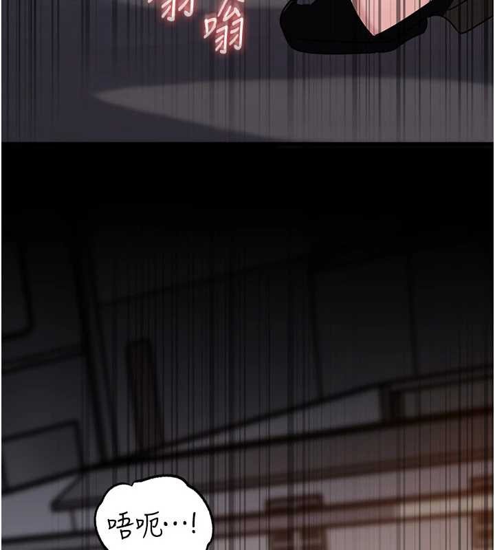 岳母為何那樣第83話-將岳母變成我的所有物