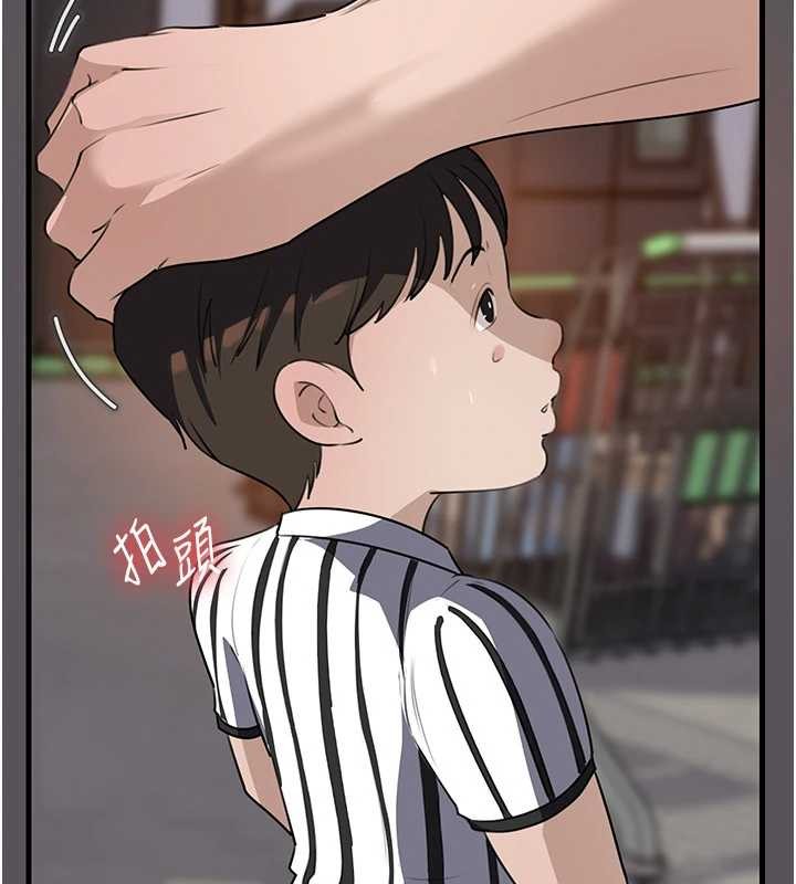 岳母為何那樣第83話-將岳母變成我的所有物