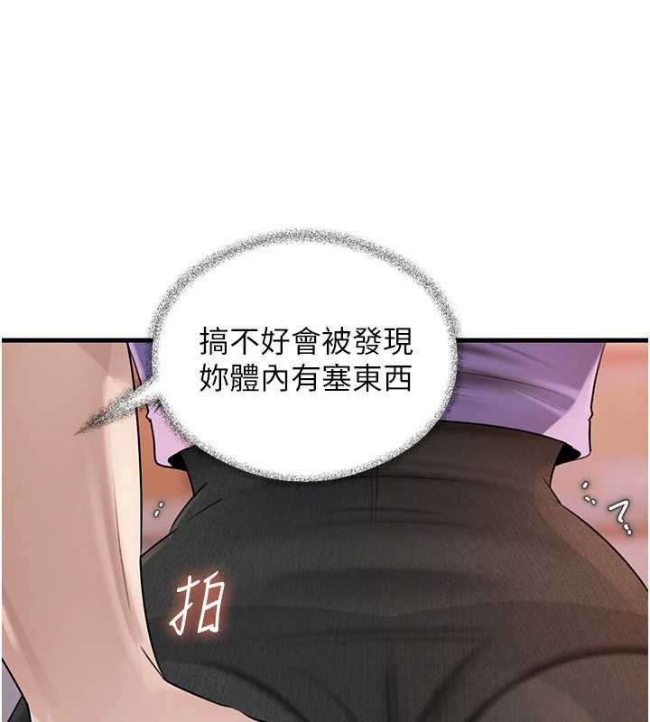 岳母为何那样第83話-將岳母變成我的所有物