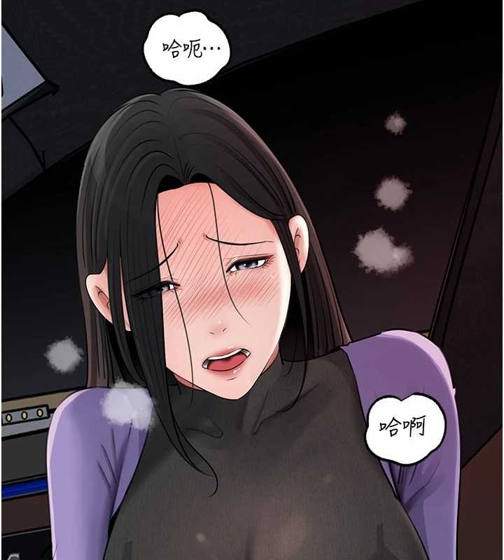 岳母為何那樣第83話-將岳母變成我的所有物